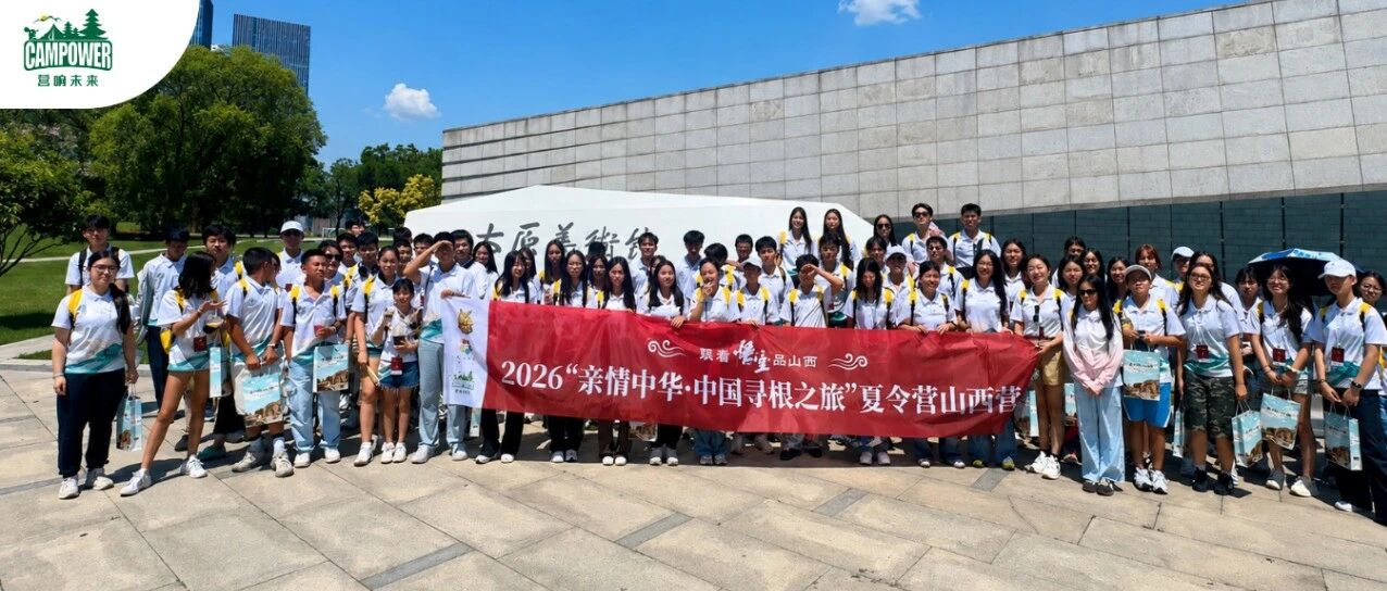 山西营响未来教育科技有限公司