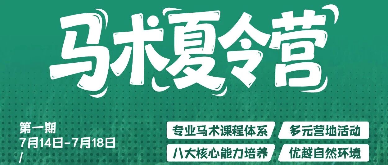 山西营响未来教育科技有限公司