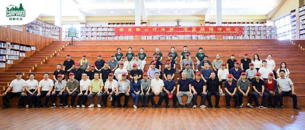 山西营响未来教育科技有限公司