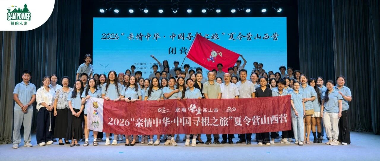 山西营响未来教育科技有限公司