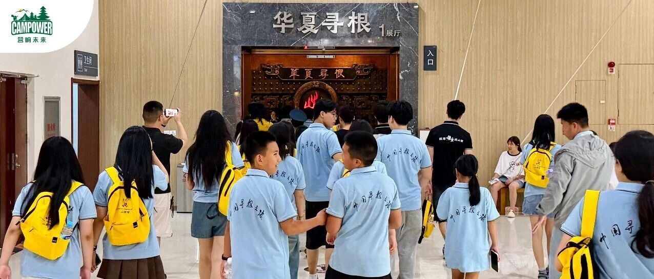 山西营响未来教育科技有限公司
