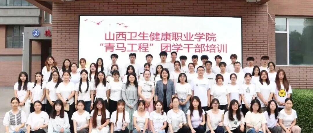 山西营响未来教育科技有限公司