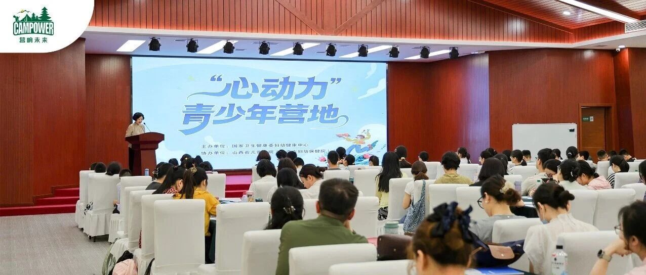 山西营响未来教育科技有限公司