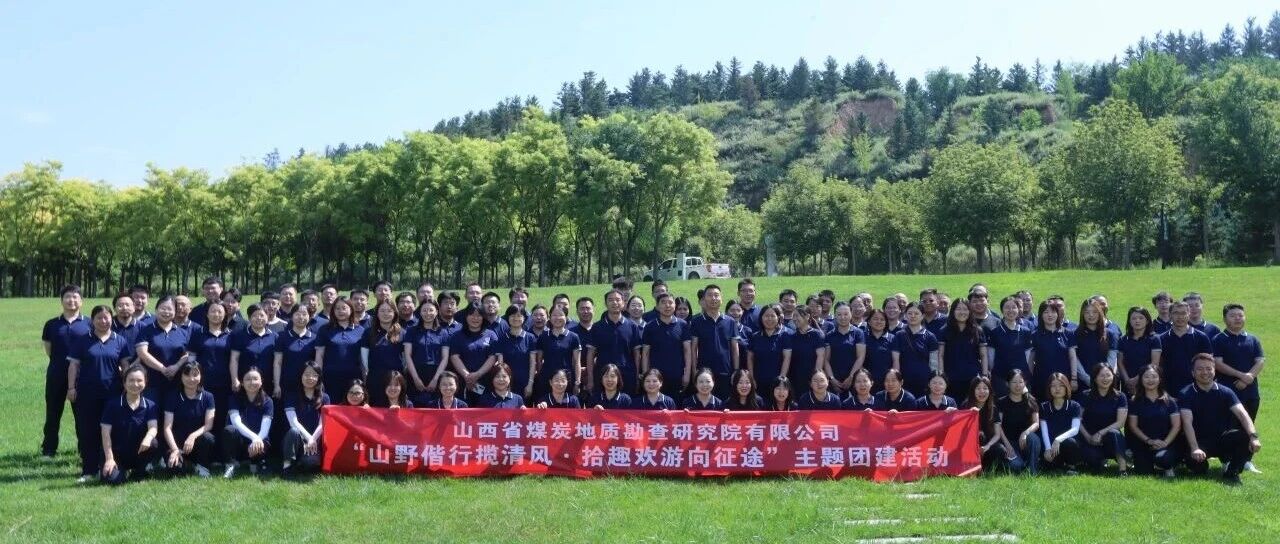 山西营响未来教育科技有限公司