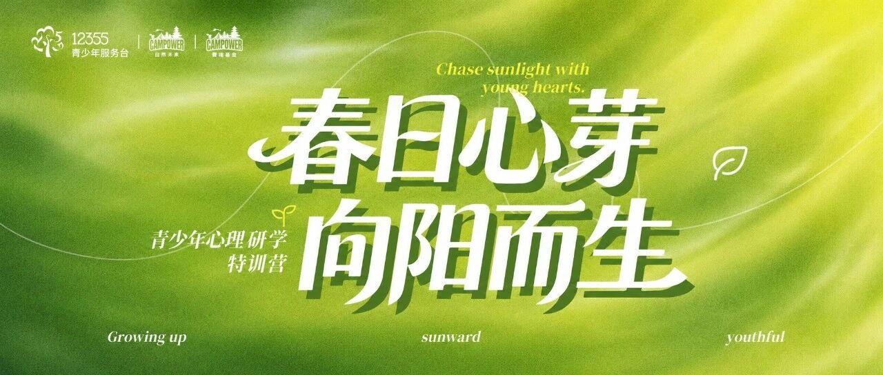 山西营响未来教育科技有限公司