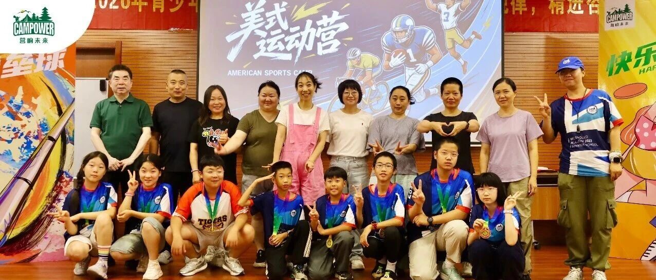 山西营响未来教育科技有限公司