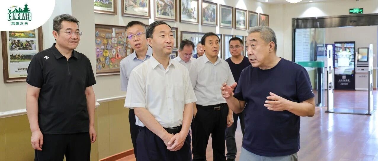山西营响未来教育科技有限公司