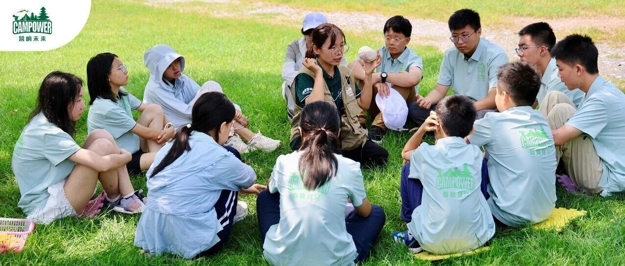山西营响未来教育科技有限公司